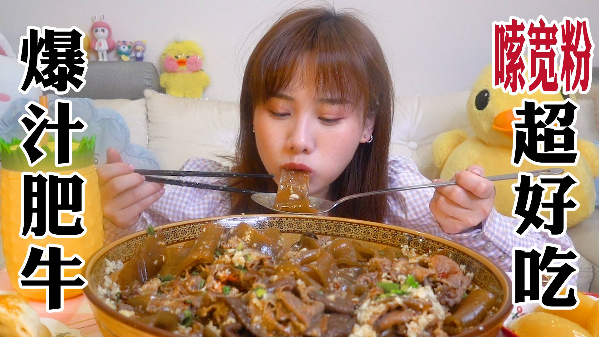 密子君·爆汁宽粉流心蛋黄酥!南北口味融一碗,可咸可甜可拉丝